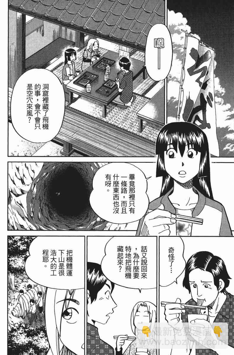 34卷24