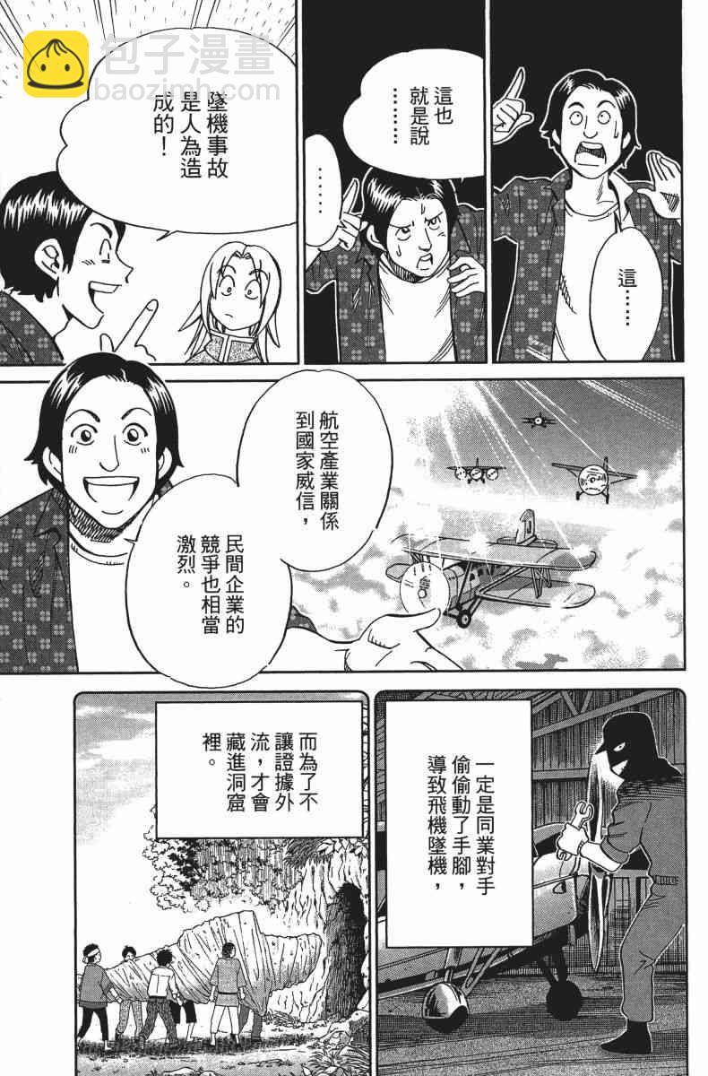 34卷25