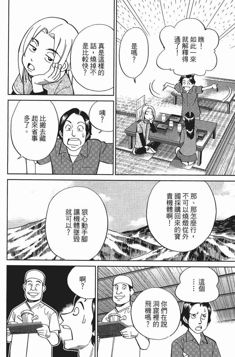 34卷26