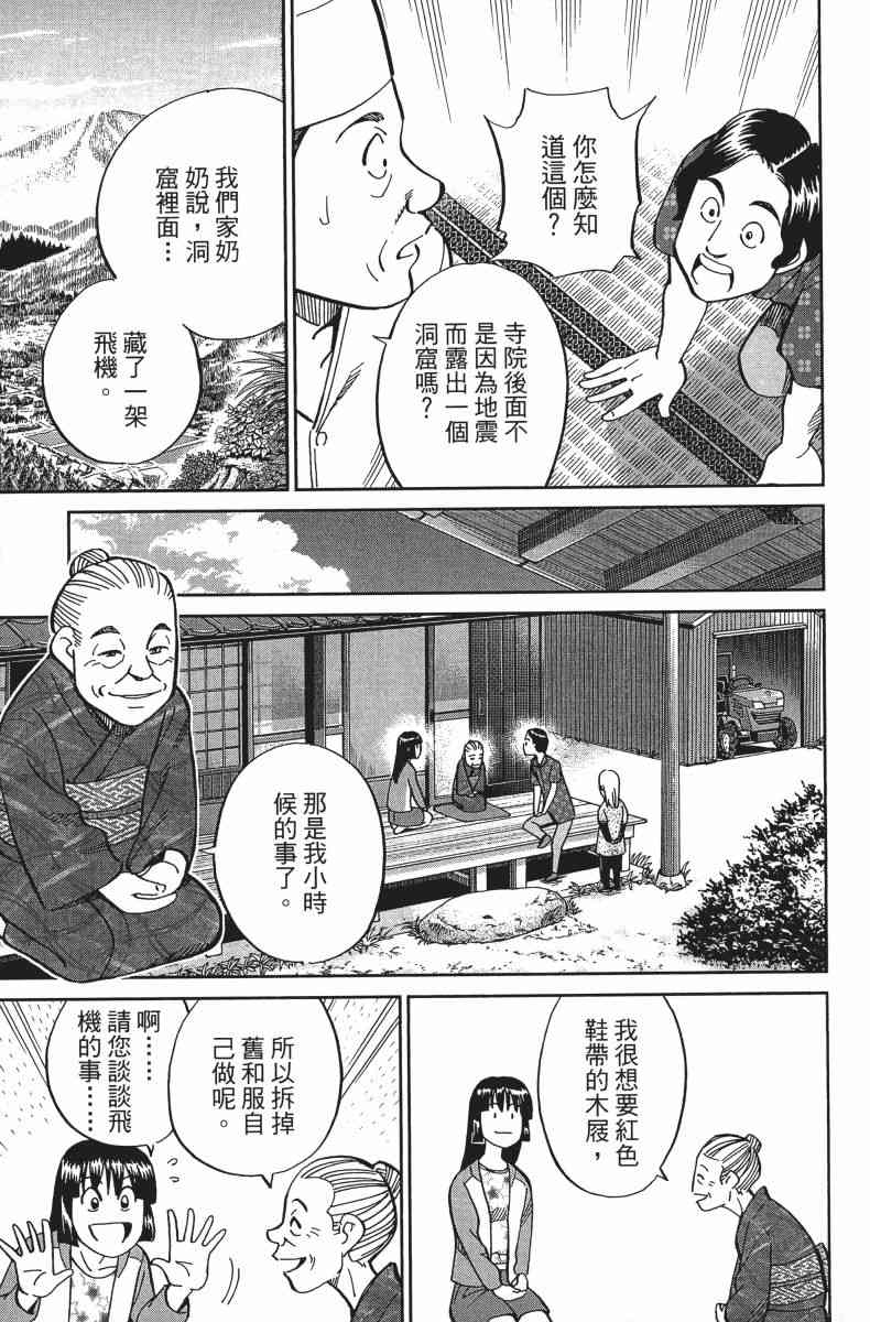 34卷27