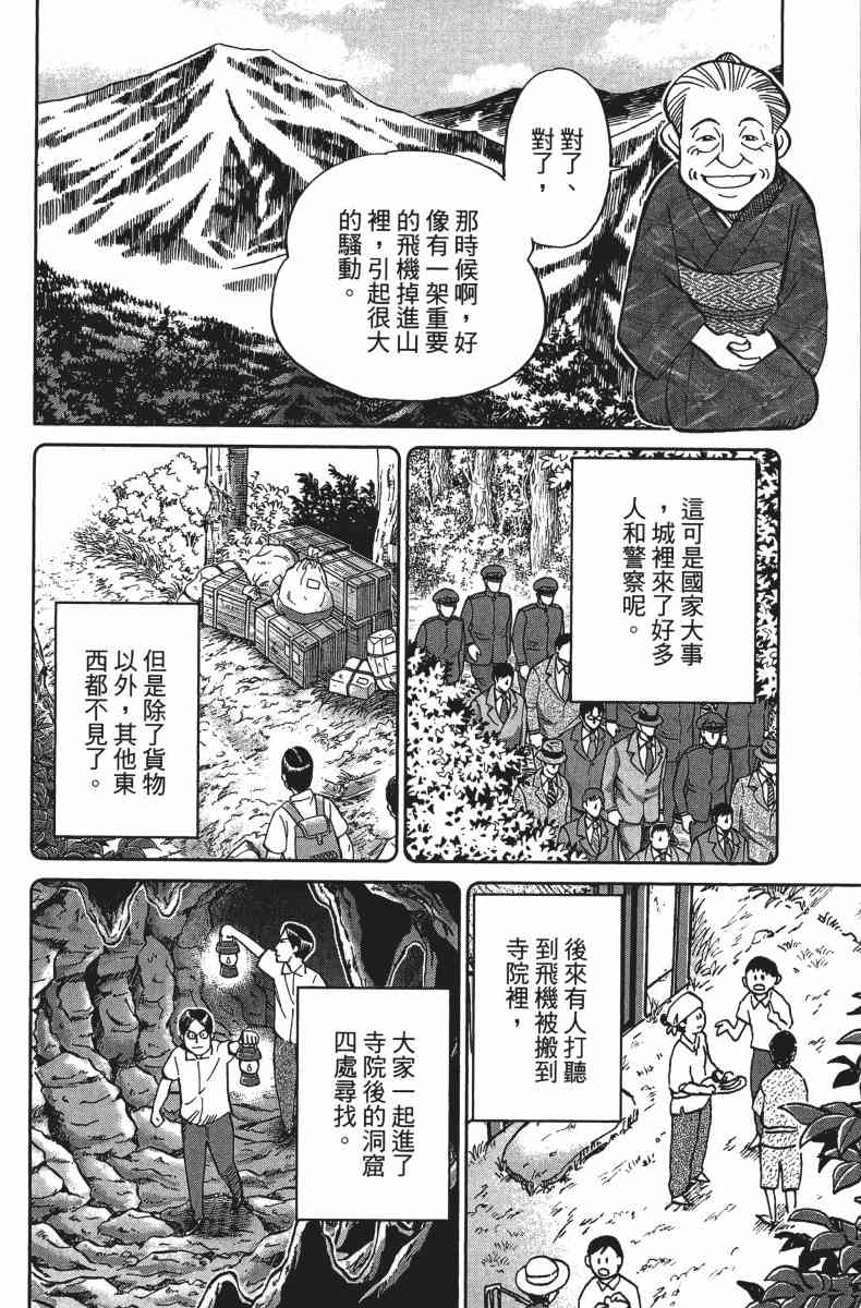 34卷28