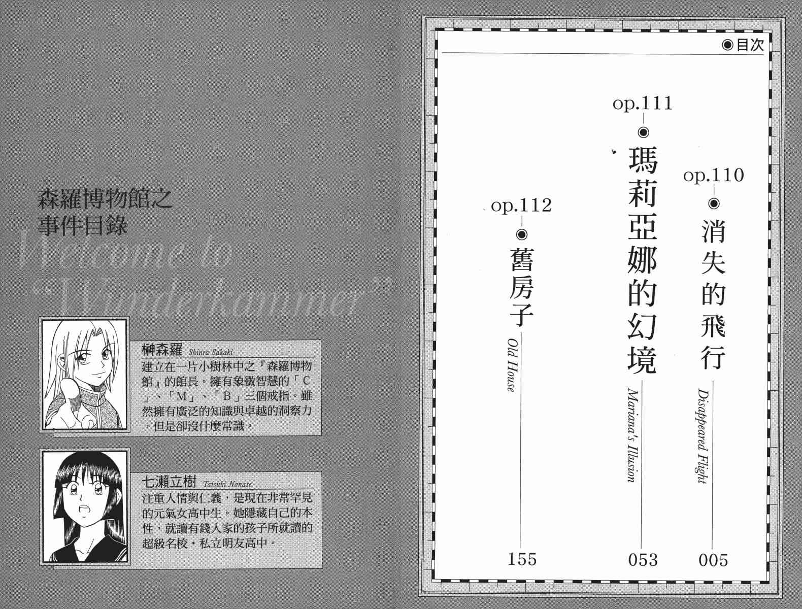 34卷3