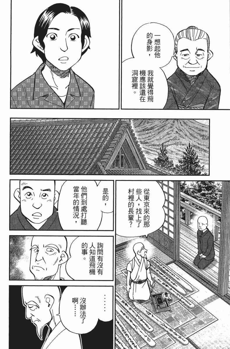 34卷30