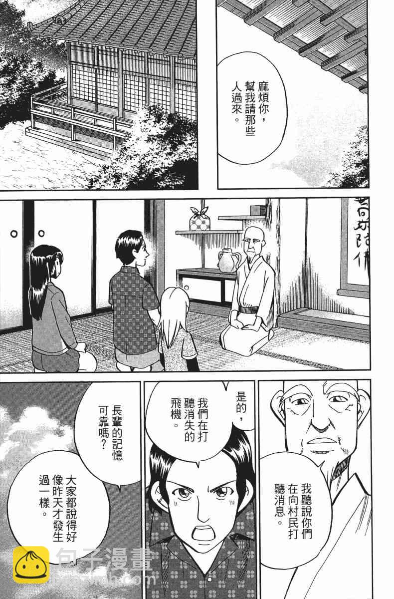 34卷31