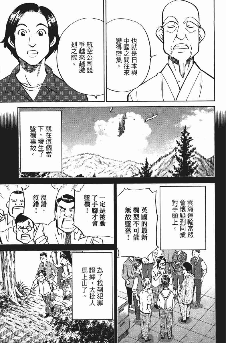 34卷33