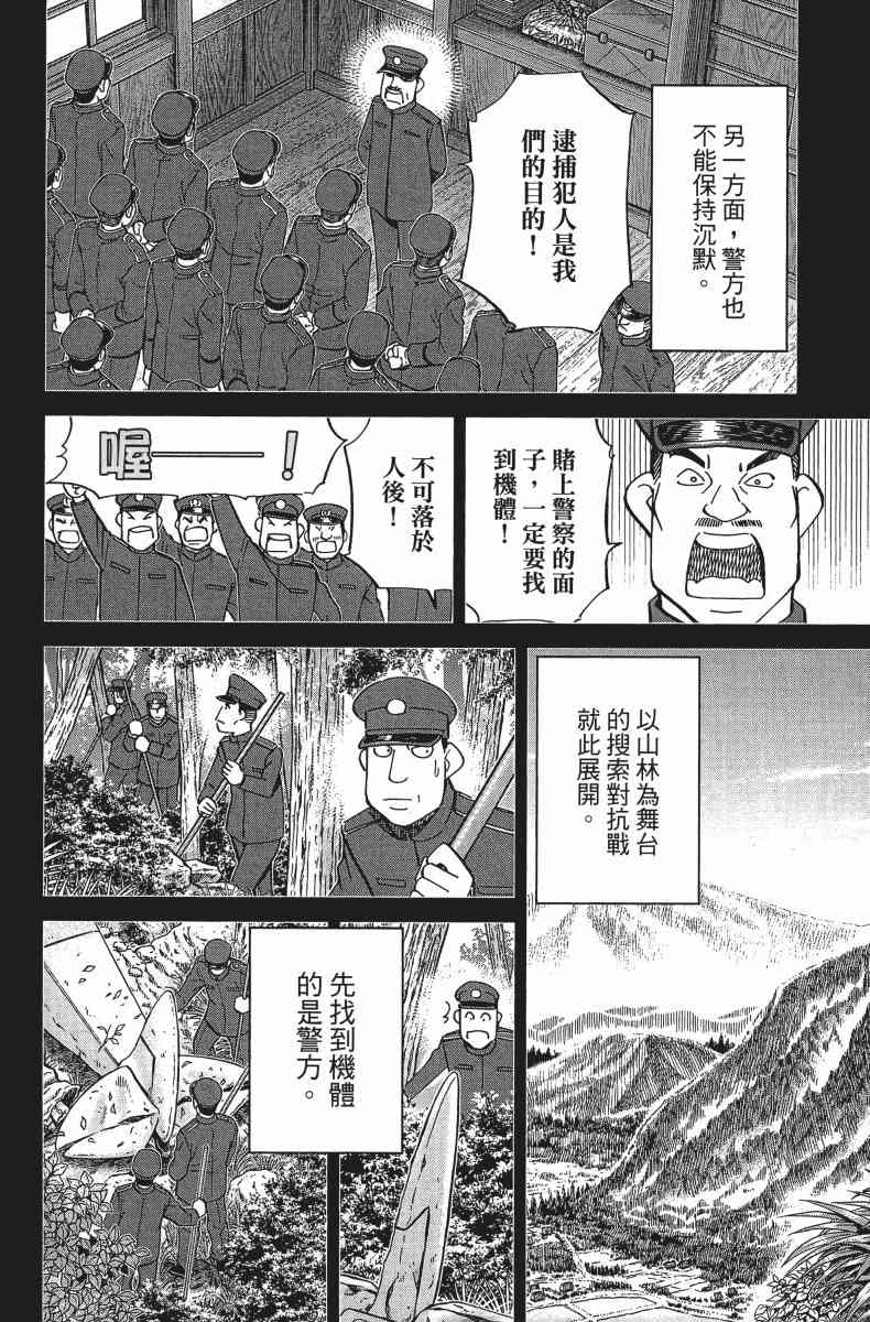 34卷34