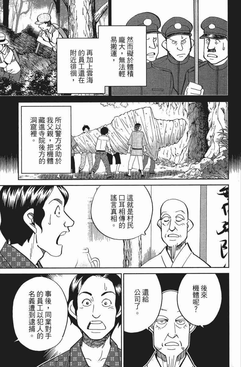 34卷35