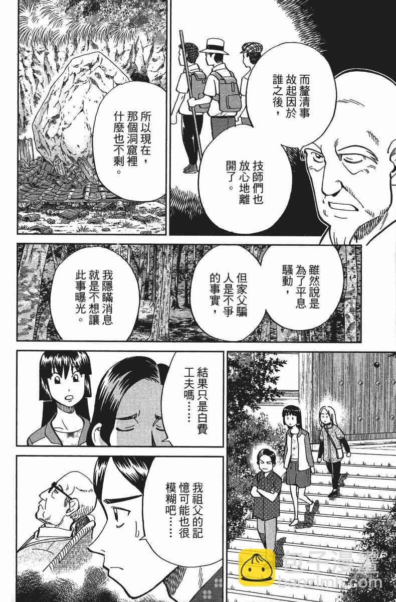 34卷36