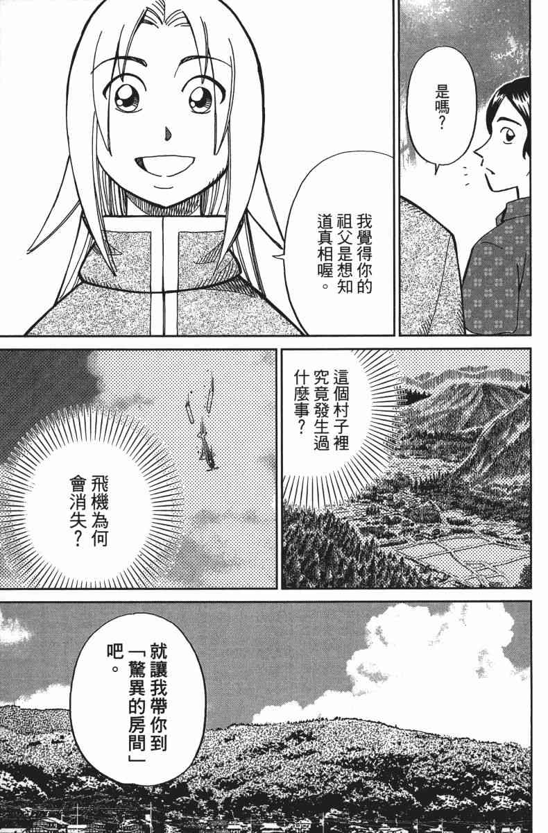 34卷37