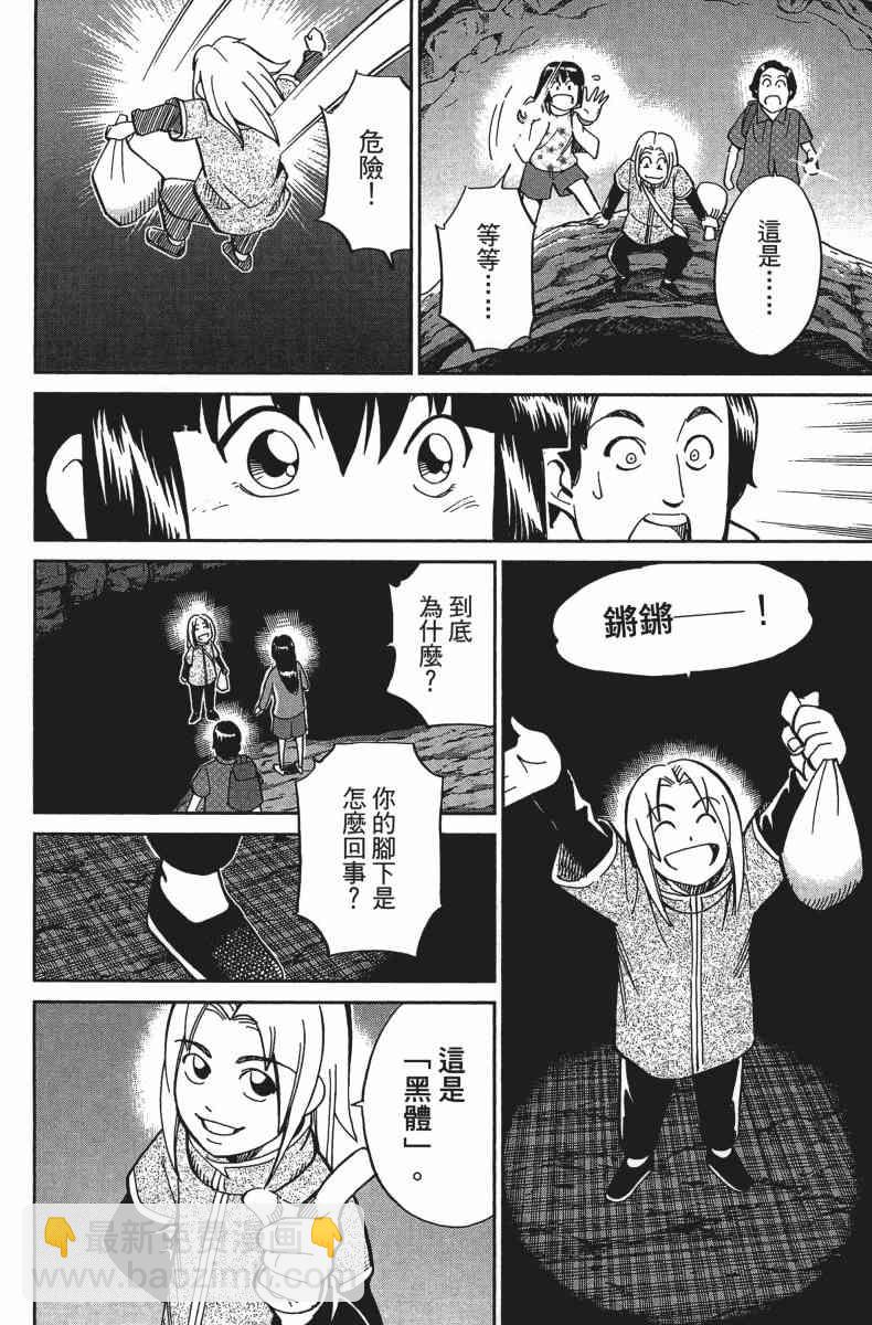 34卷40