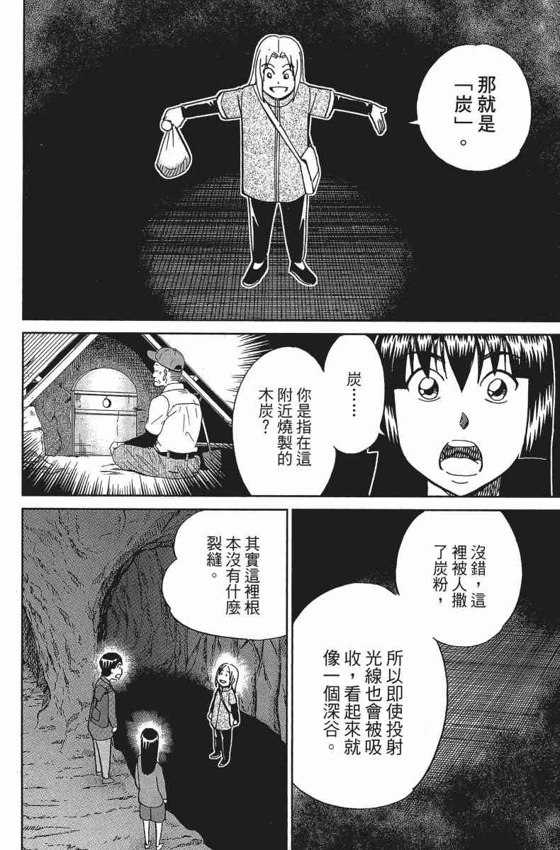 34卷42