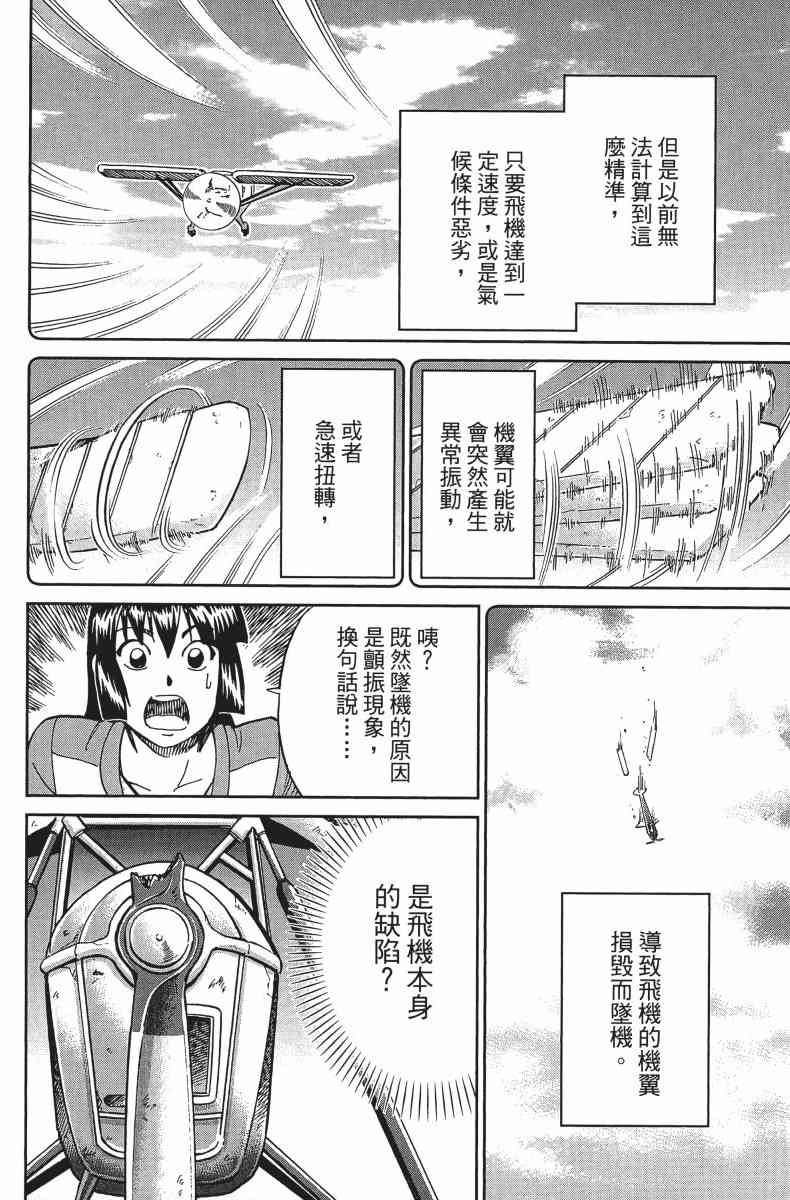 34卷46
