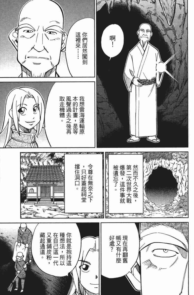 34卷49