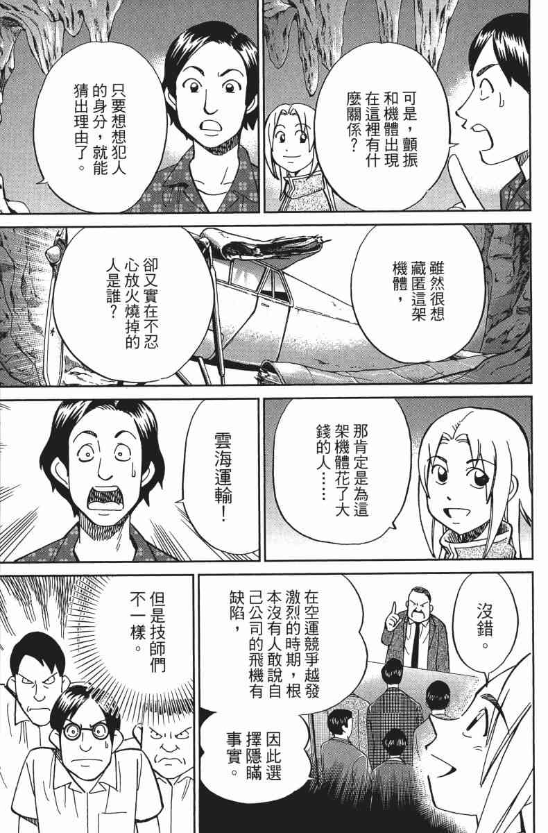 34卷51