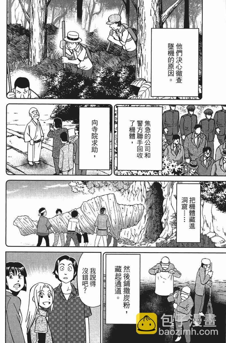 34卷52