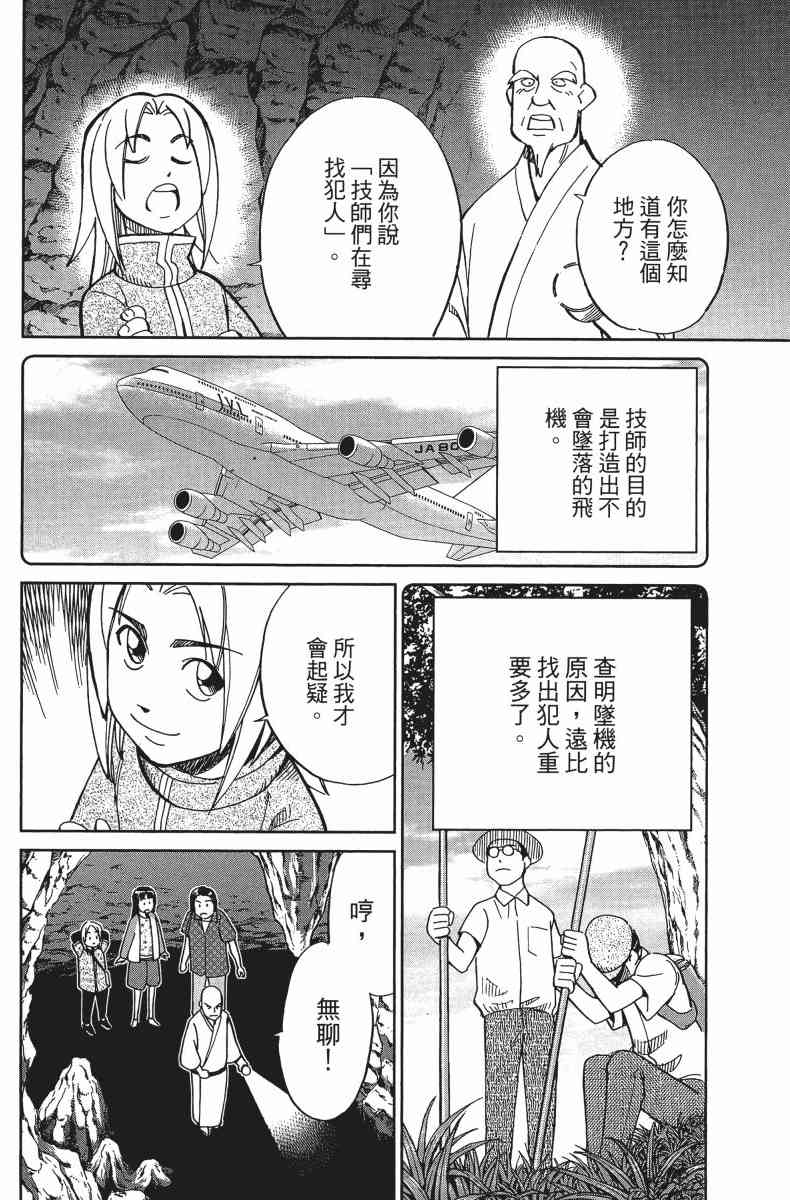 34卷54