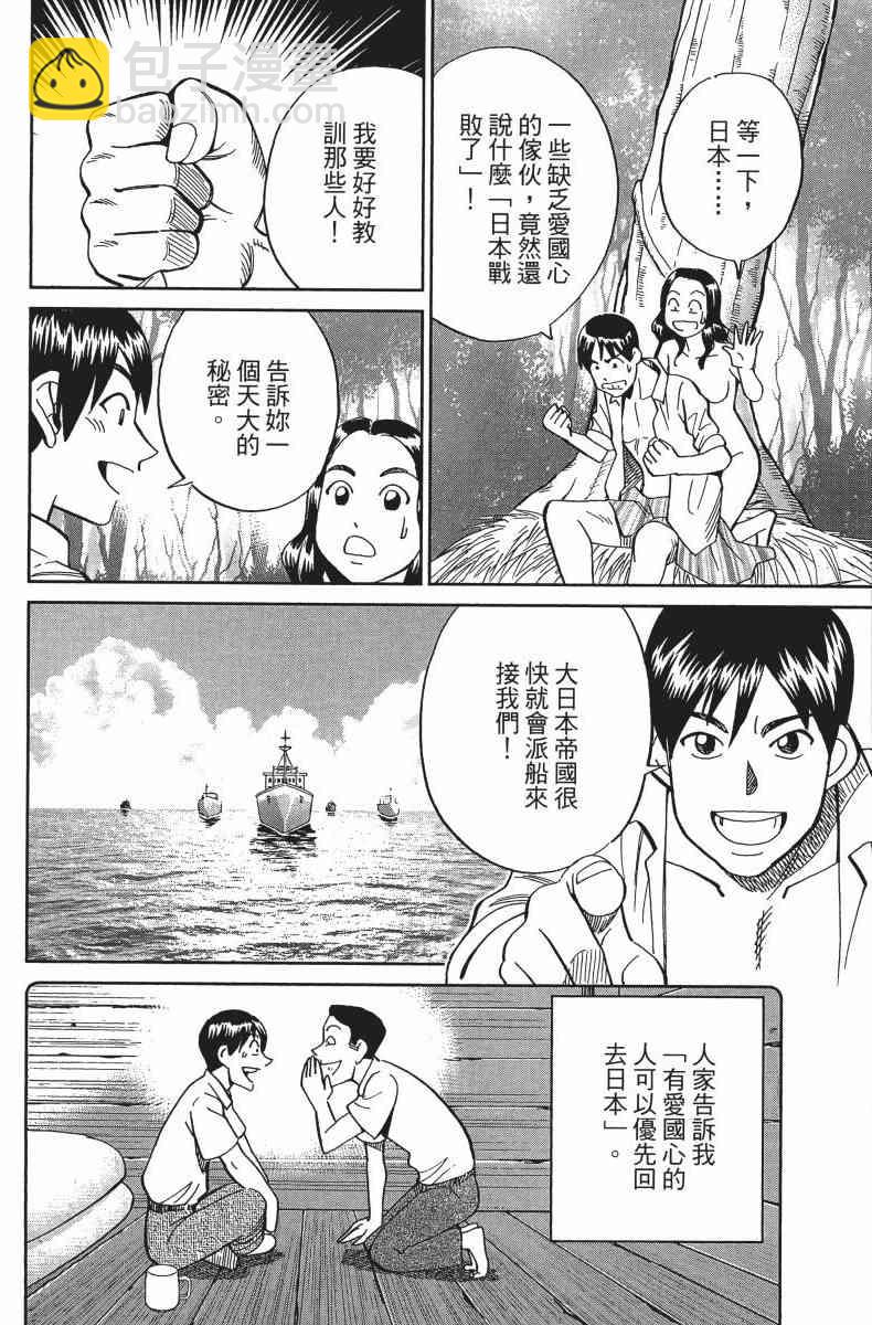 34卷62