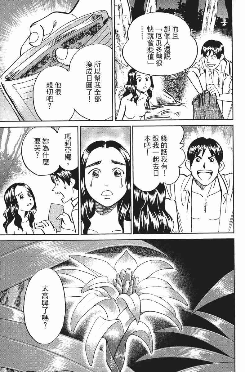34卷63