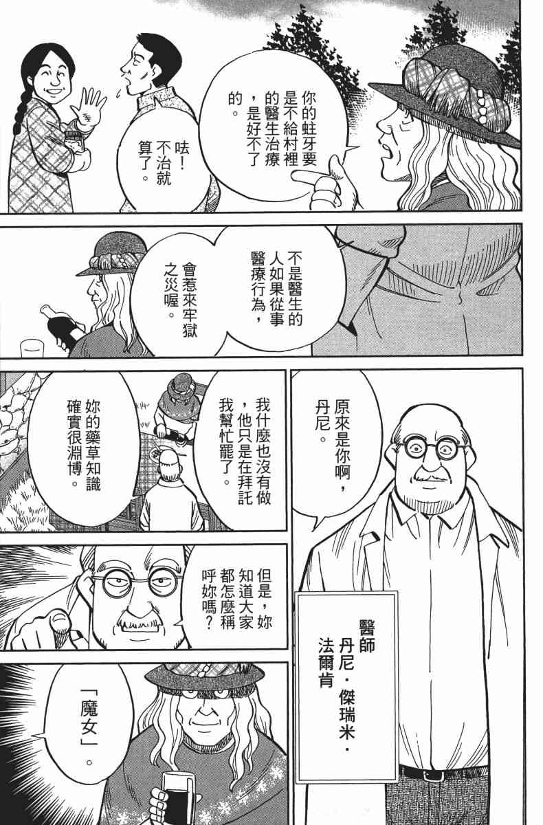 34卷65