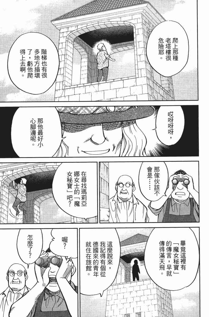 34卷67