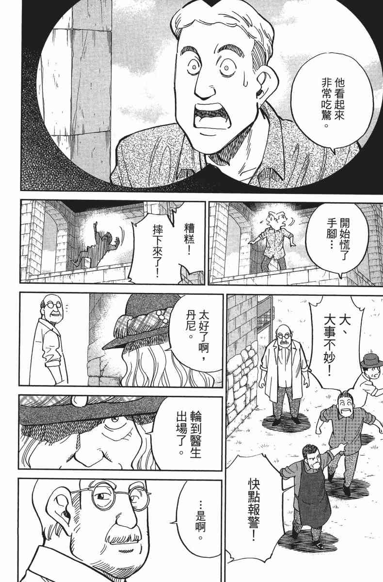 34卷68