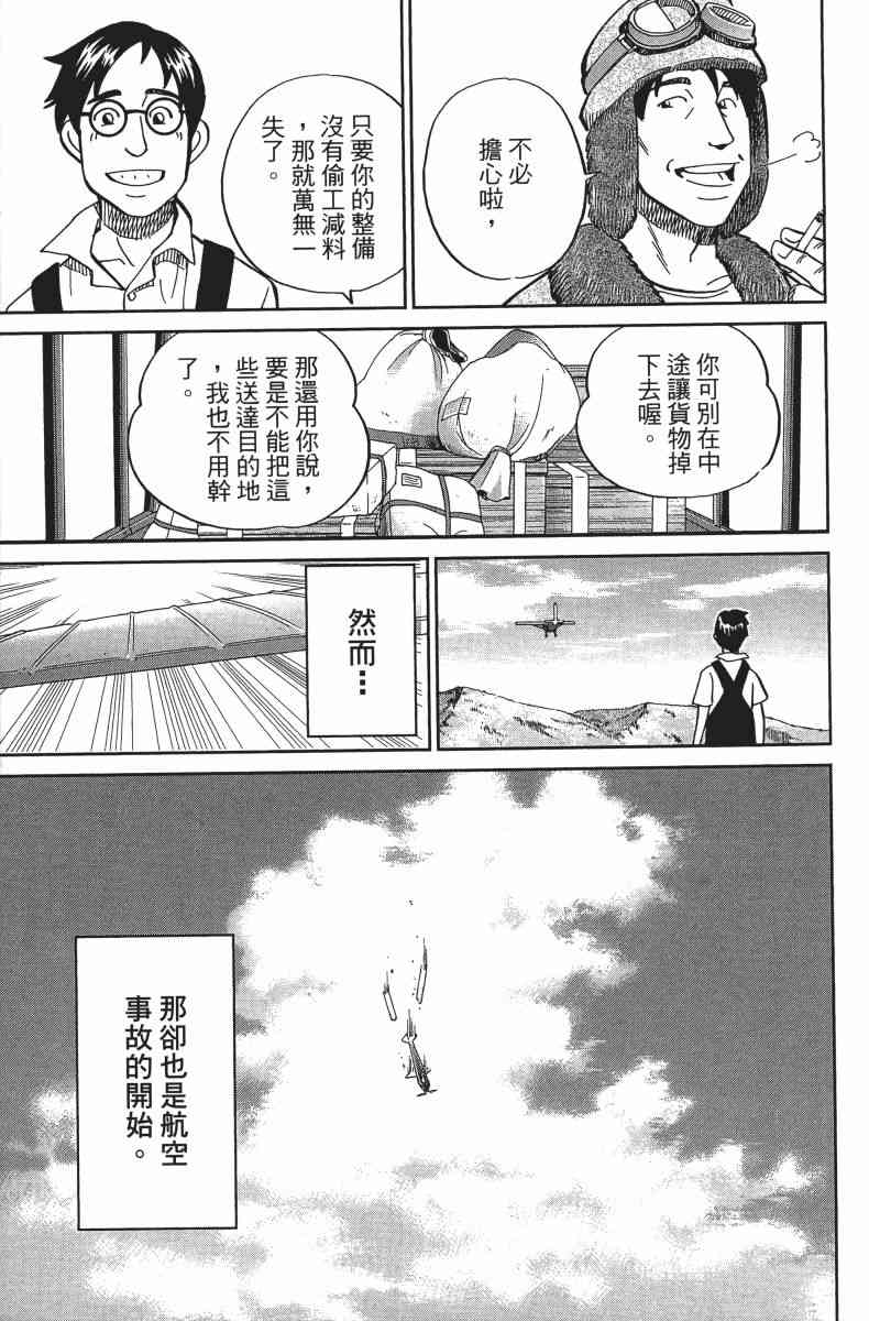 34卷7