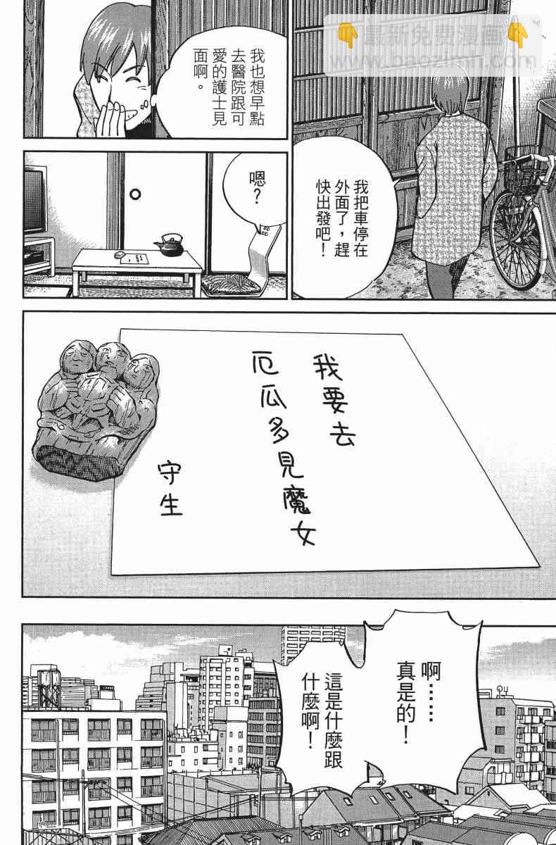 34卷70