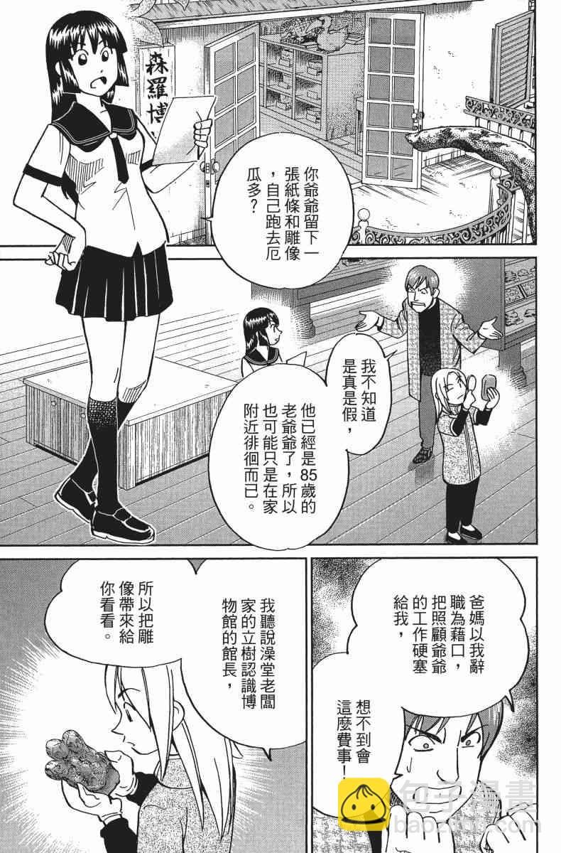 34卷71