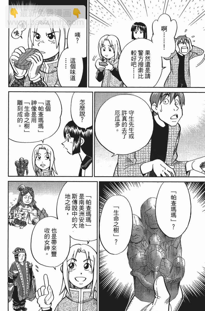 34卷72