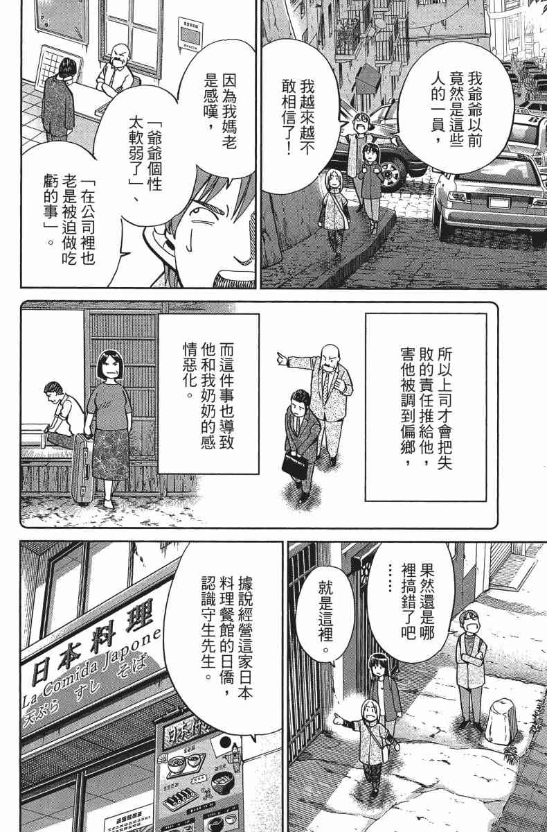 34卷78