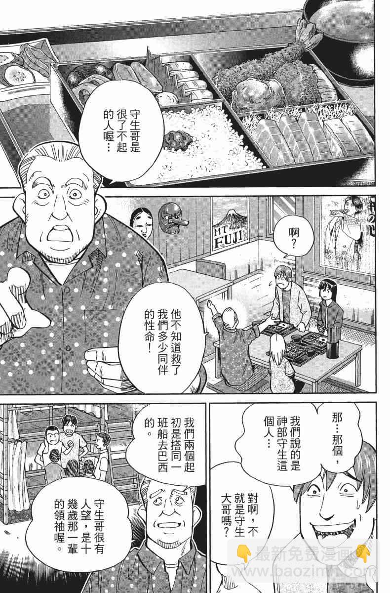34卷79