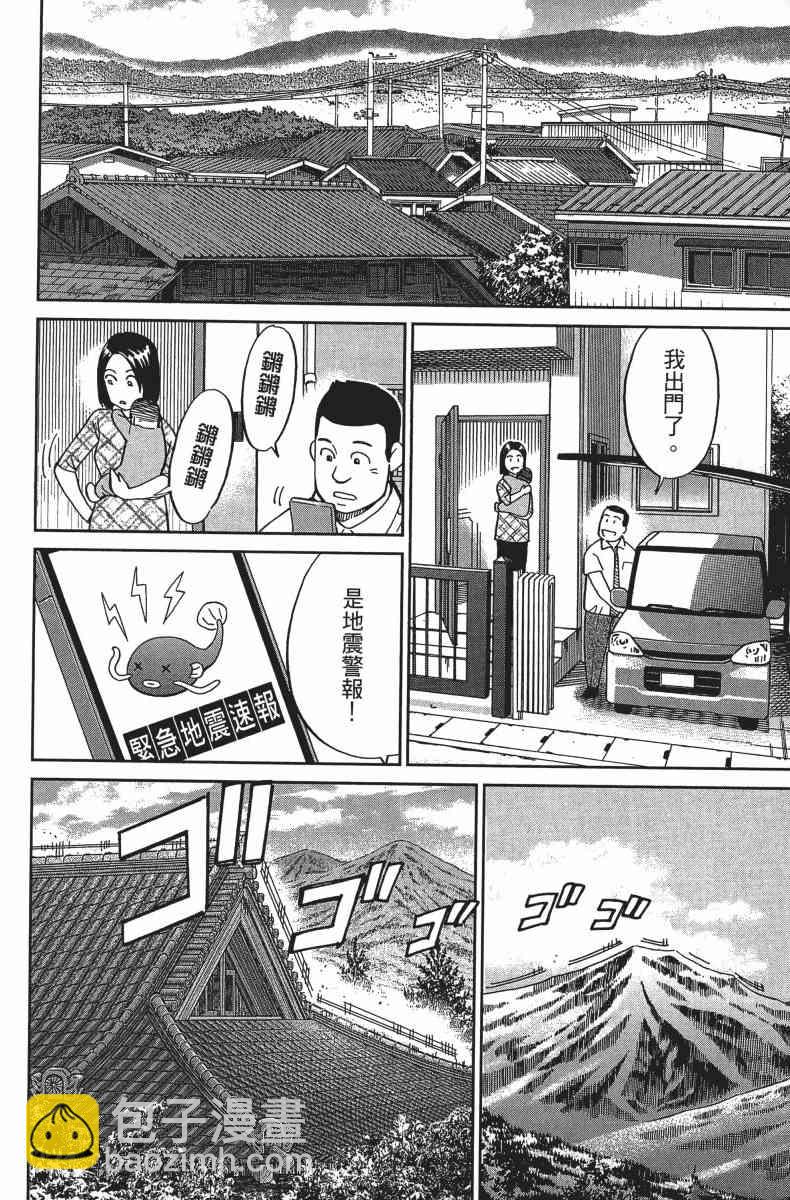 34卷8