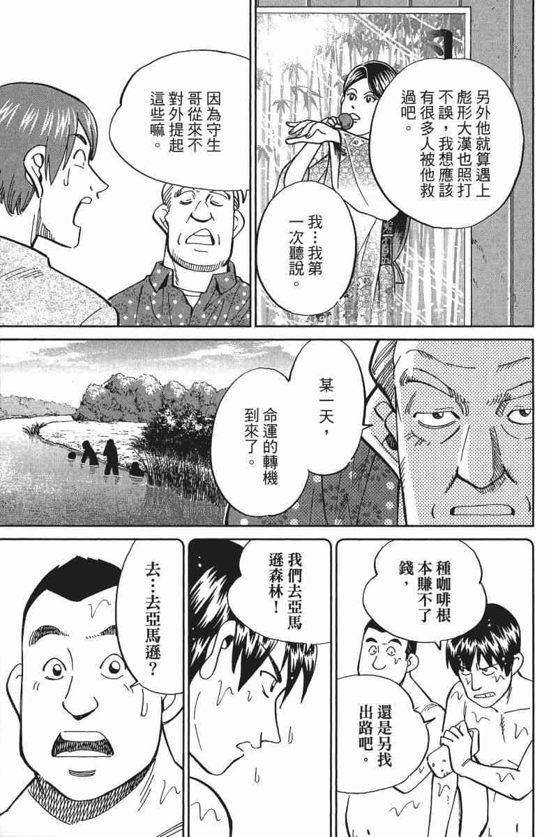 34卷81