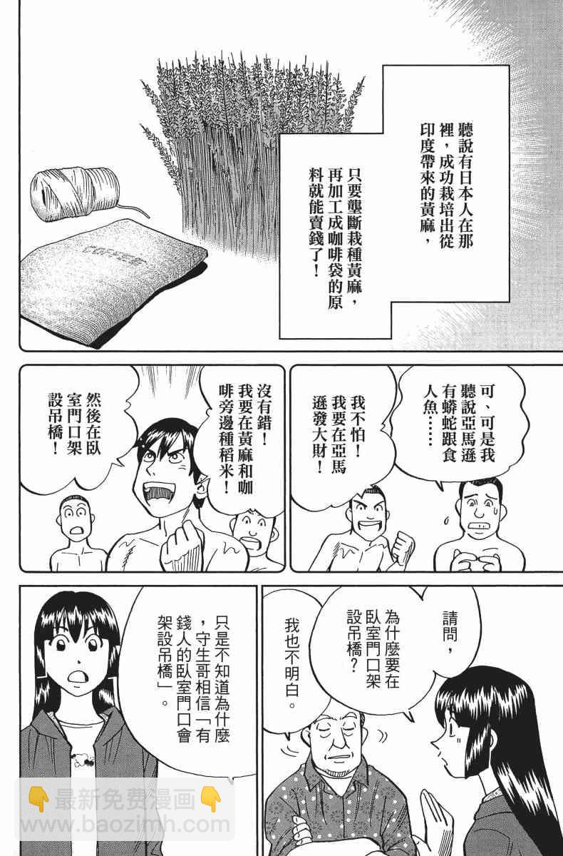 34卷82