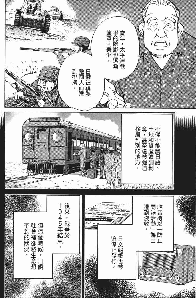 34卷86