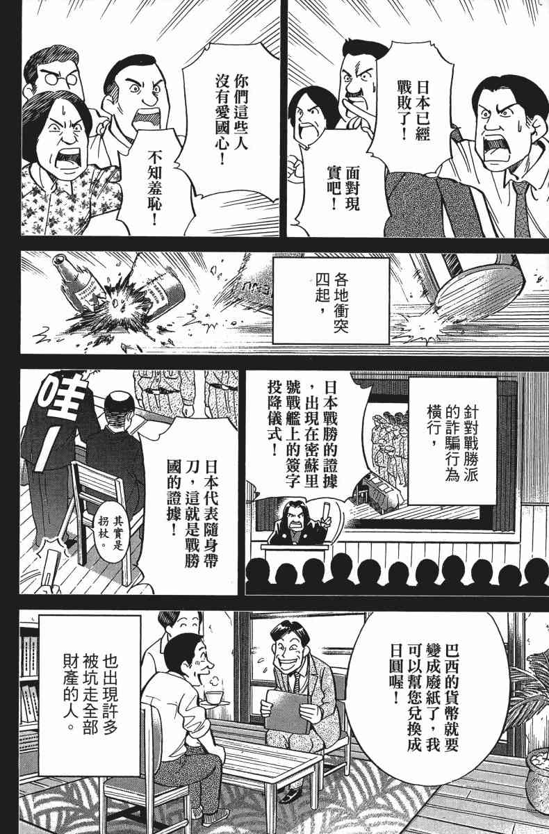 34卷88