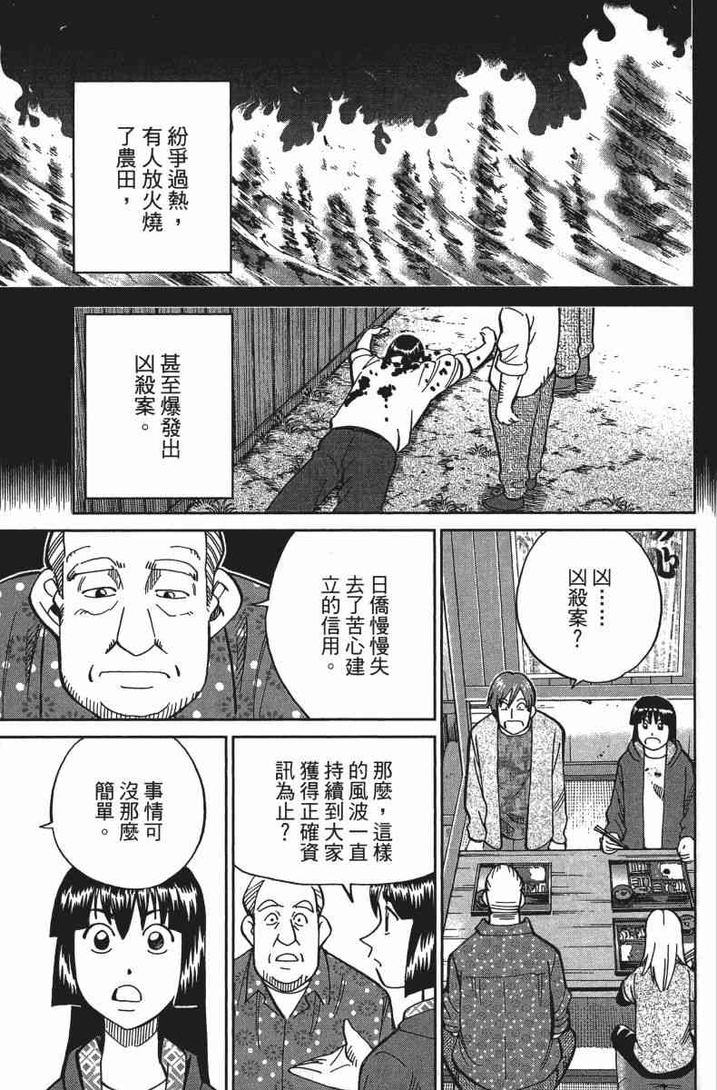 34卷89