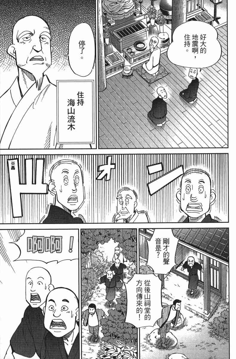 34卷9