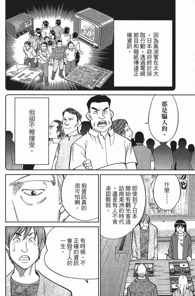 34卷90
