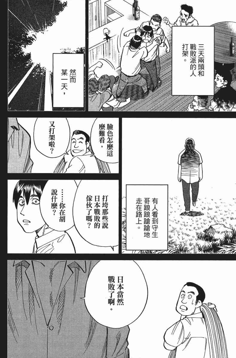34卷92