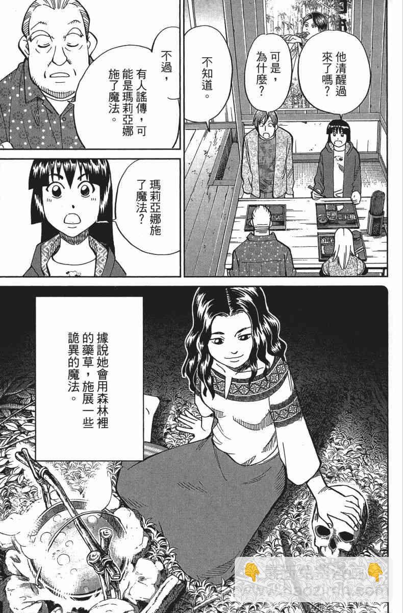 34卷93