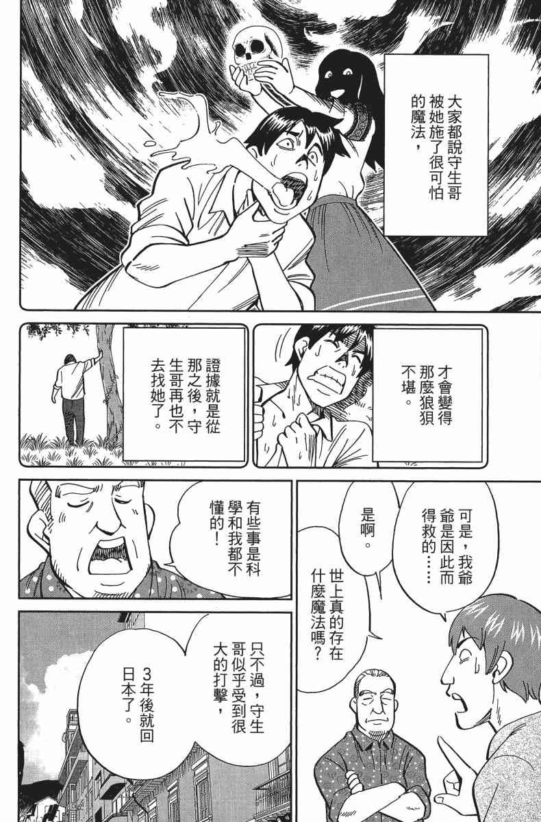 34卷94