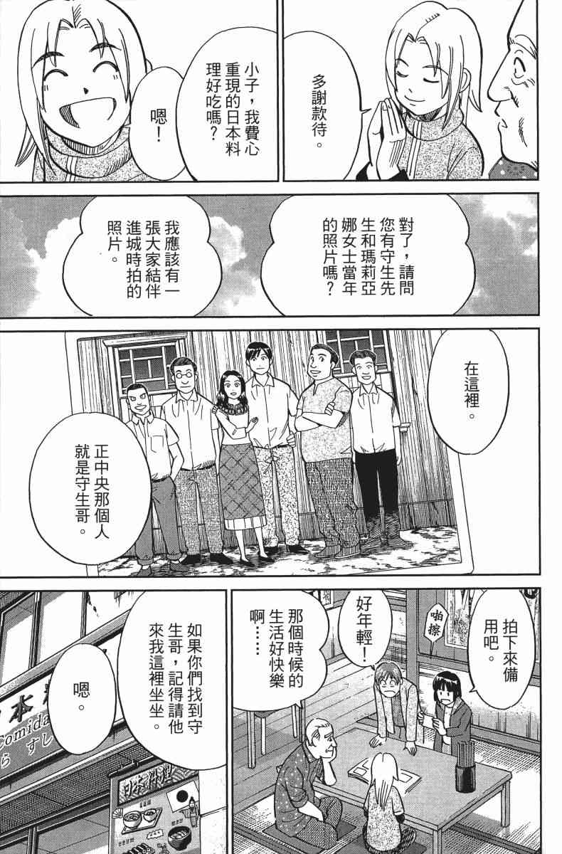 34卷95