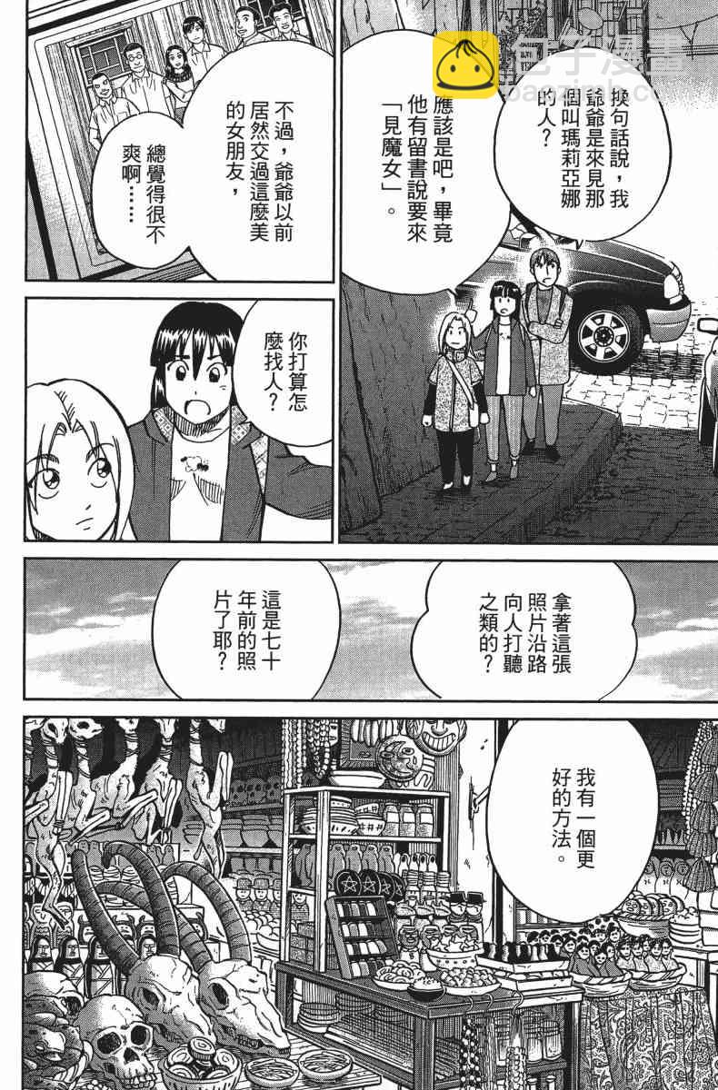 34卷96