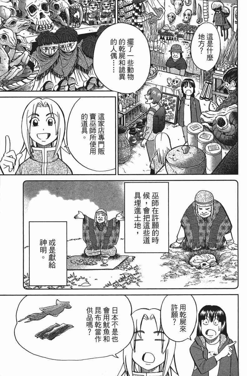 34卷97