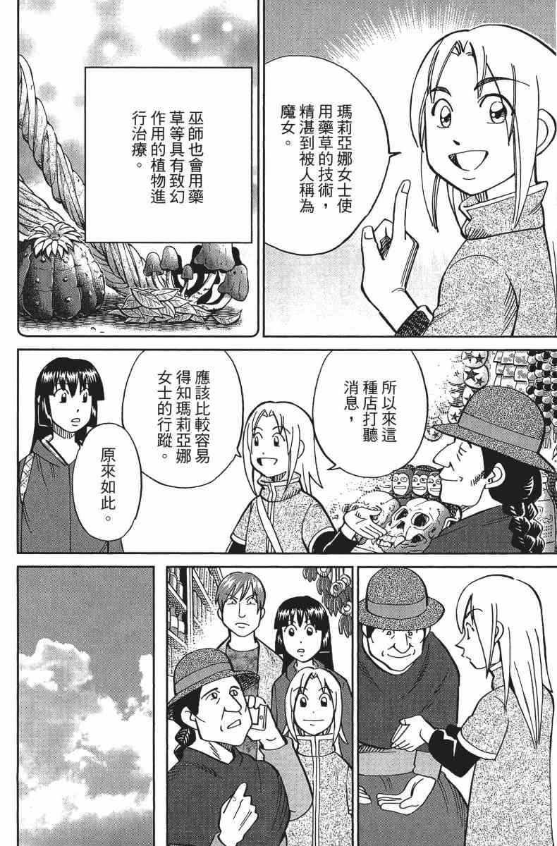 34卷98