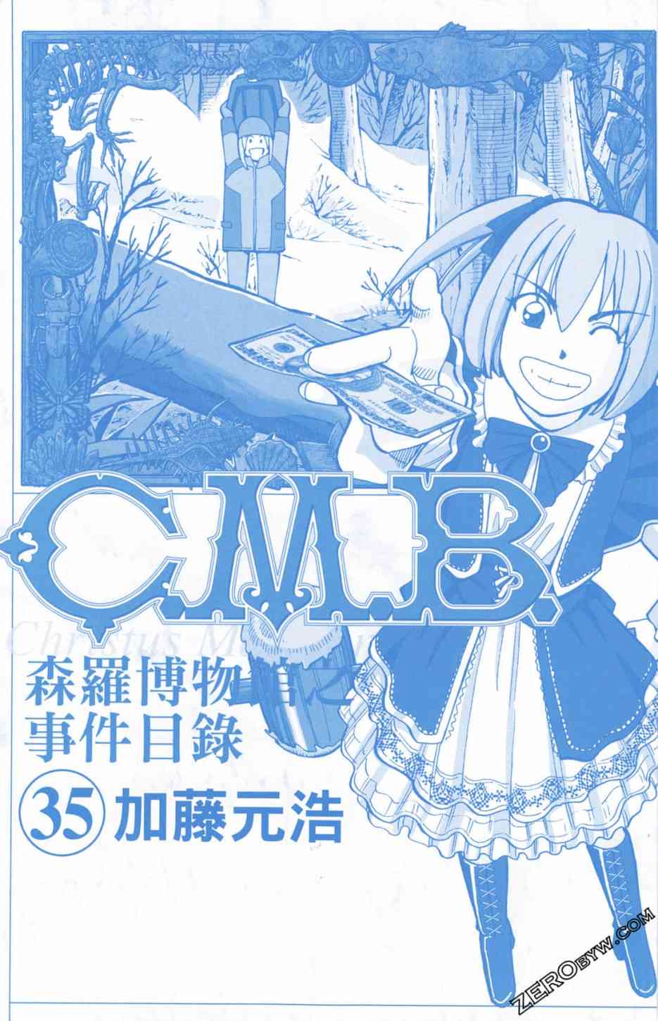 35卷1