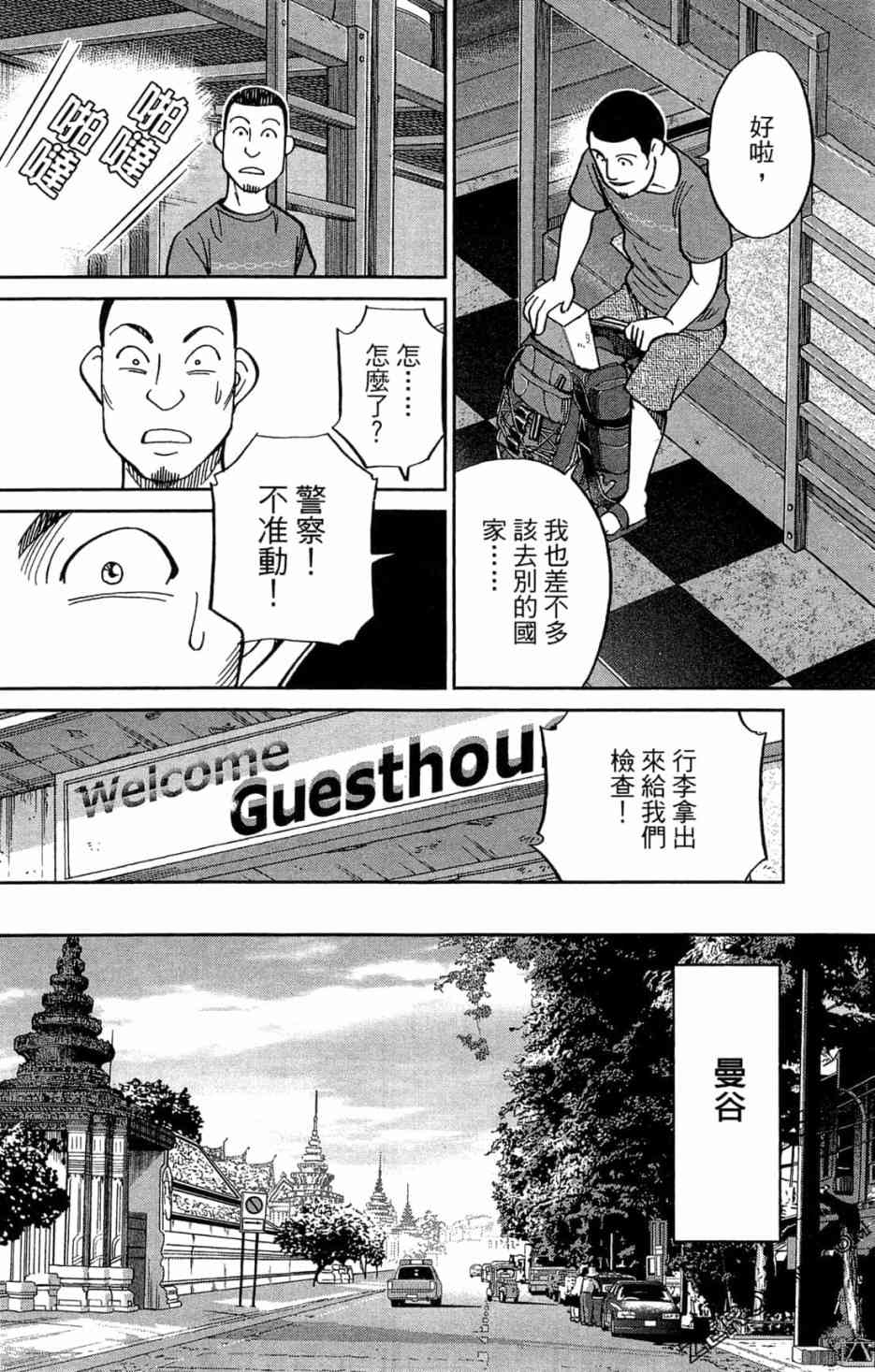 35卷10