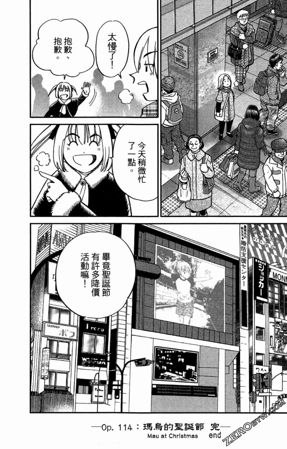 35卷101