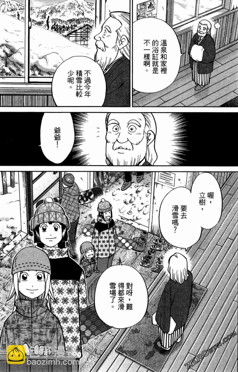 35卷109